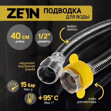 Flexible eyeliner for water zein, fibrinonon, 1/2 ", tuzer nut, 40 cm, black