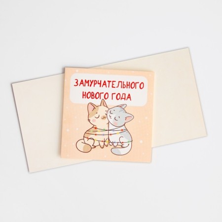 Cards-Mini "Micper New Year", cats, 7 x 7 cm, New Year-3