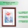 Photo frame 15x21 cm (1702) tree