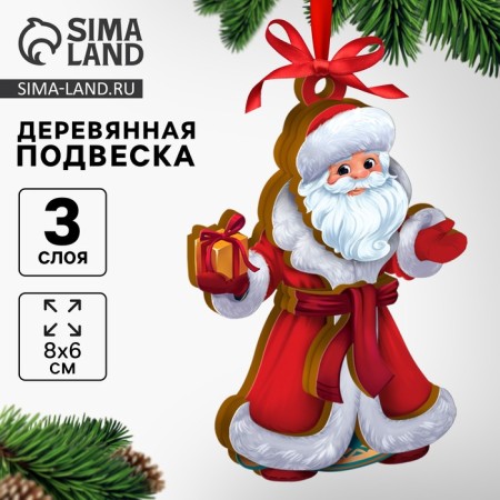 New Year's prefabricated pendant on the Christmas tree "New Year! Father Frost"