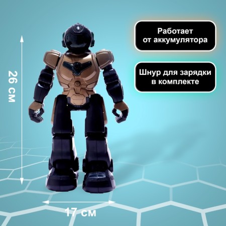Robot radio -controlled "hero", Russian chip, works from the battery-1