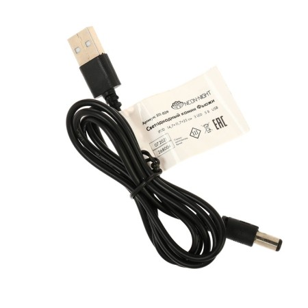 NEON-NIGHT BiOMOKE "FUZHN", with the effect of live fire, 2xs/USB, black-4