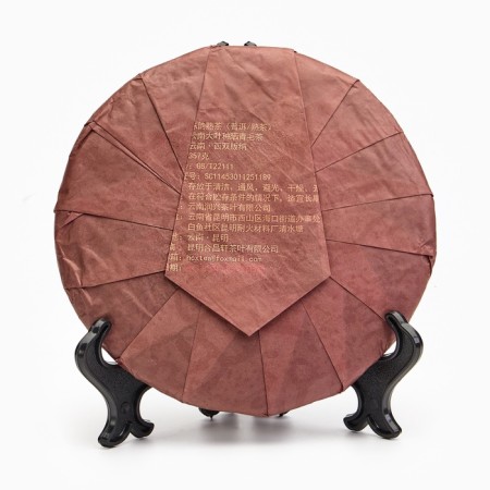 Chinese sustained black tea "Shu puer. Astactive", 357 g, 2019, Yunnan, damn it-1