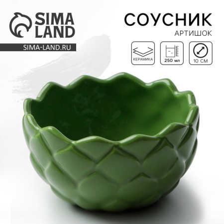 Ceramic “Artishki” sauce, 10 cm, 250 ml, green color