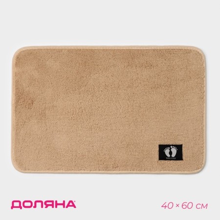 House rug of Dolyana "Temptation", 40 × 60 cm, beige color