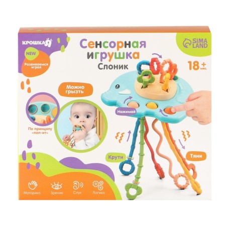 Sensory toy-gut for babies "Elephant", rodents, Montessori, Kroshka Me-9