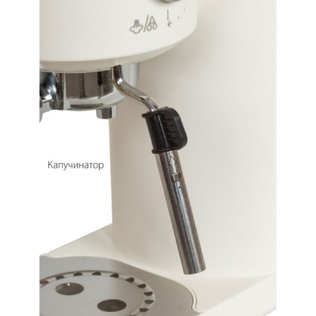 Kofemashin Pioneer CM109P, Rozhkaya, 1400 W, 1 L, White-11