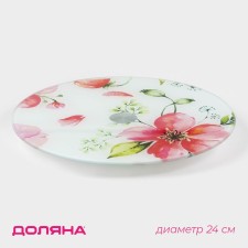 Glass stand for a cake rotating shares 