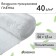 The film is air-pussy, thickness 40 microns, two-layer, length 50 m, width 1.5 m, Greengo