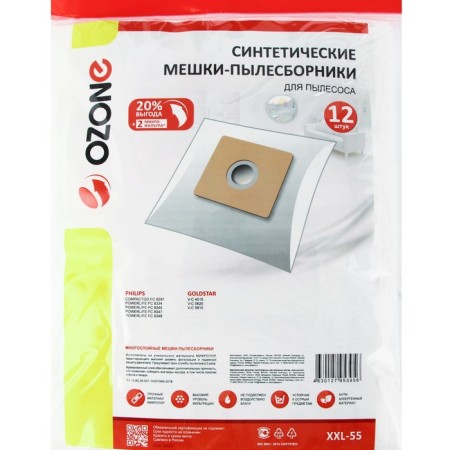 The XXL-55 Ozone bag is synthetic for the vacuum cleaner, 12 pcs + 2 microfilters-1