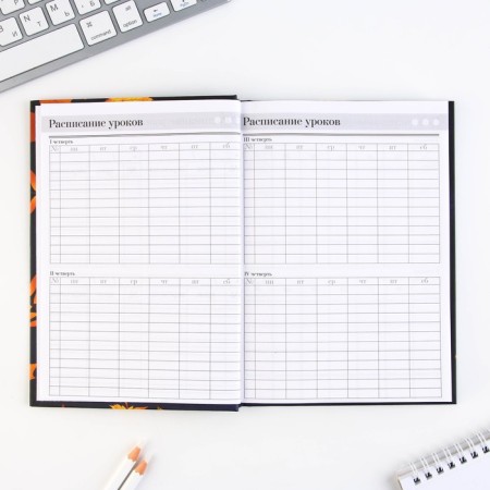 Set of "Most Dear Teacher": A5 Diary A5 160 sheets, planing 50 sheets and Plastic pen.-5