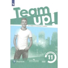 Английский язык. 11 класс. Рабочая тетрадь. Базовый уровень. Мишин А.В.
