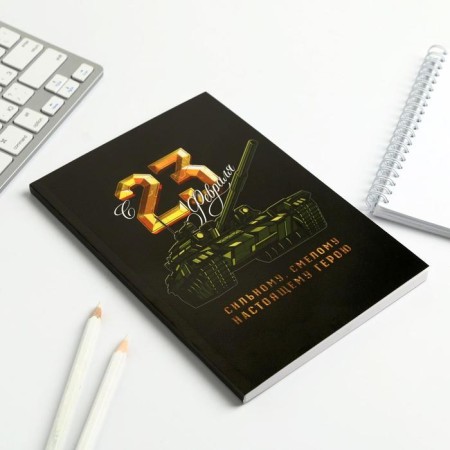 Diary in the thin cover "23.02 tank" A5, 80 sheets-1