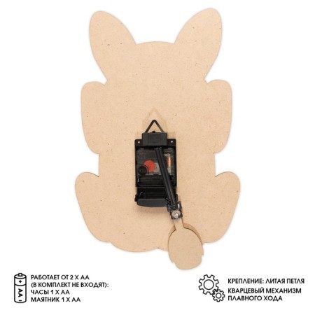 Watch Wall children's "Corgi", silent, with a pendulum, 24 x 39 cm, aa-3