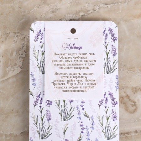 Magic honey candle with lavender for cleansing the space "lavender", 12 pieces-3