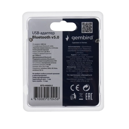 Adapter Bluetooth gambird BTD-Mini5-2, USB, v.5.0, 20 meters, black-1