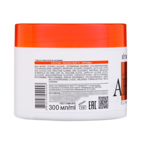Hair mask VitEx "Effective Cleaning and Care", 300 ml-2