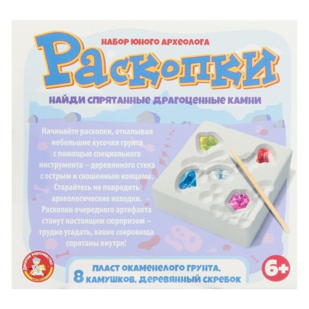 Game set "Excavations. Precious stones ", 8 pebbles-1