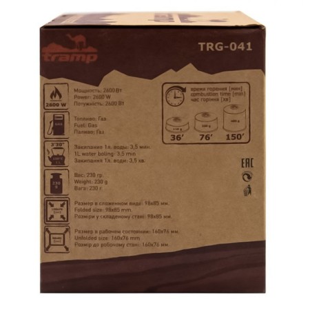 Tourist folding burner TRG-041, steel, aluminum-7