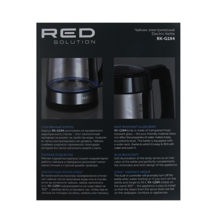Electric kettle Red Solution RK-G194, glass, 1. 7 l, 2200 watts, silver-7