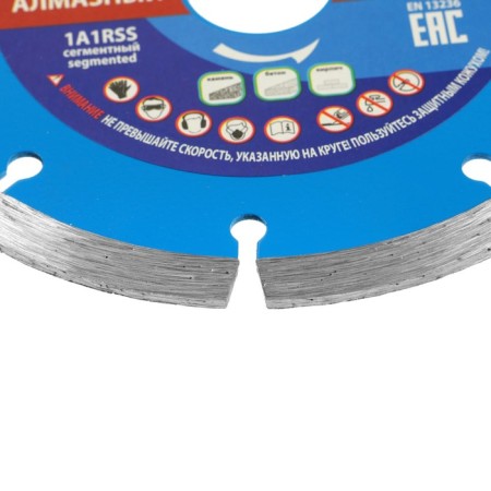District Diamond cutting tsunami, segment, dry cut, 125x22x7 mm, according to concrete-1