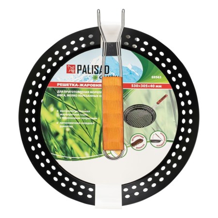 Palisad Camping, 530x305x40 mm-6