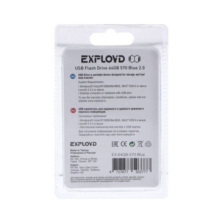 Flashka Exployd 570, 64 GB, USB2.0, Thu up to 15 MB/s, PLO up to 8 Mb/s, blue-2