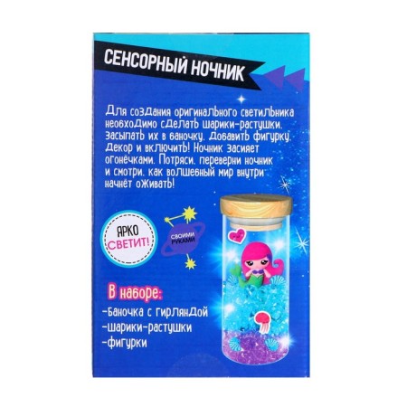 Set for creativity "touch nightlight"-4