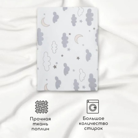 Ground pillowcase "Night", size 40x60 cm-2