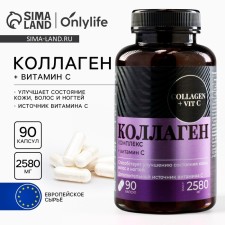 Collagen, vitamin C, for hair and nail growth, 90 capsules