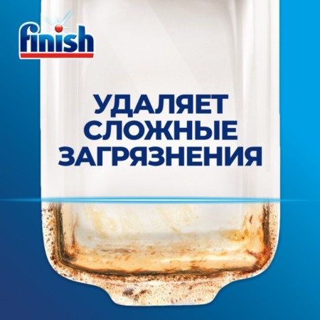 Washing tablets in the dishwashers Finish Power, aroma of lemon, 70 pcs.-1