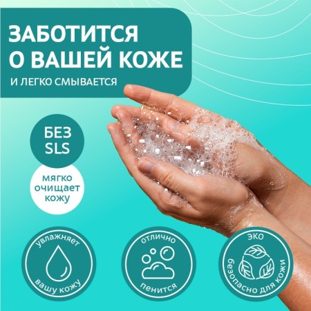 Soap base Activ SLS Free-W (white), 1 kg-2