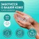 Soap base Activ SLS Free-W (white), 1 kg
