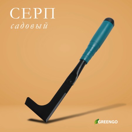 Sickle Sadovy, length 30 cm, plastic handle, Greengo