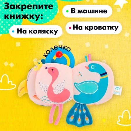 Suspension-book "Bird", on a crib and stroller-3