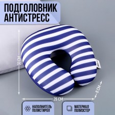 Antistress Pillow 