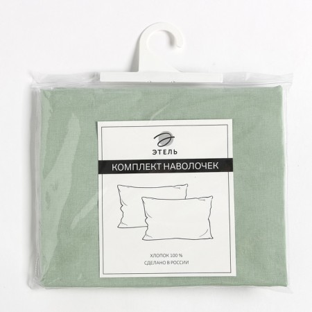 A set of pillowcases Ethel, 50x70 cm - 2 pcs, light green, stupid 125 g/m2-2