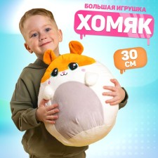 Soft toy-podushka 