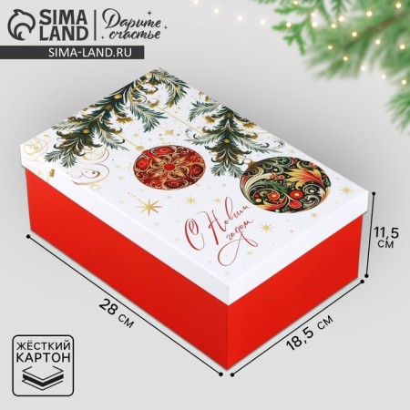 Gift box "Happy New Year", 28 x 18.5 x 11.5 cm, New Year