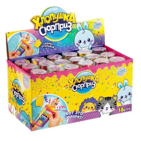 Crys with a toy "Chubushka Surprise", Bunny Mix-2