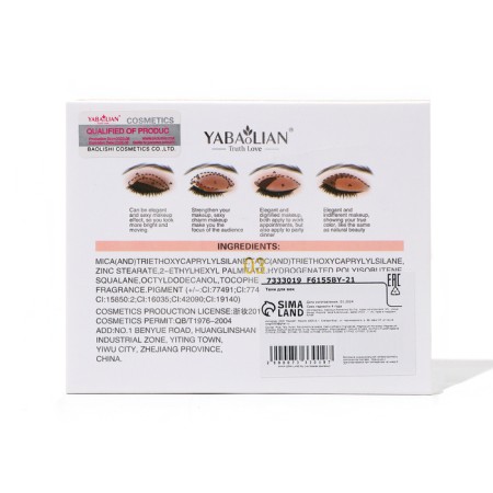 Palette of eyelid shadows with shimmer 12 colors-4
