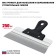 Facade Sibin 10083-25, plastic handle, stainless steel, 250 mm