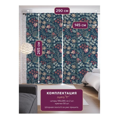 Photostes "Flower Field", Saten, size 145x265 cm, 2 pcs-1