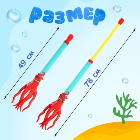 Water gun "Sea Osminog", 49 cm.-1