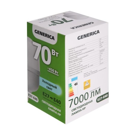 LED LED Generica HP, 70 W, 6500 K, E27-E40, 230 V, LL-HP-70-230-E27-E40-G-2