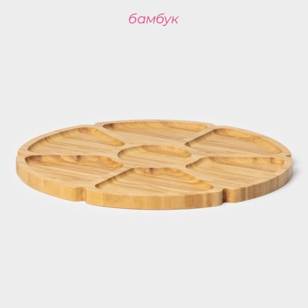 Menzhitsa Dolyana "Sot", 30 × 30 × 1.3 cm bamboo-1