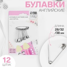A set of English pins, 28 /32 /38 mm, 12 pcs, silver color