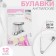 A set of English pins, 28 /32 /38 mm, 12 pcs, silver color