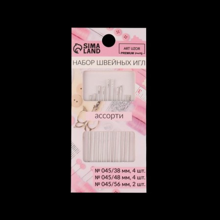 Sewing needles “Assorted”, D = 0.45 mm, 3.8/4.8/5.6 cm, 10 pcs-4