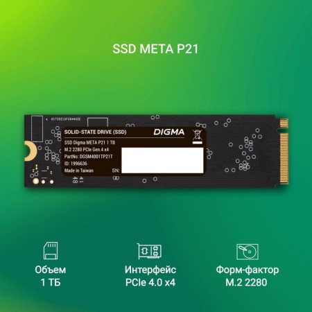 SSD Digma PCIE 4.0 X4 1TB DGSM4001TP21T META P21 M.2 2280-1